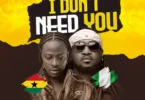 Fancy Gadam - I Don't Need You ft. Rudeboy
