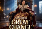 Piesie Esther – Great Change (Nsesaeɛ Kɛseɛ)