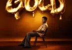 Wondaboy Rene - Gold